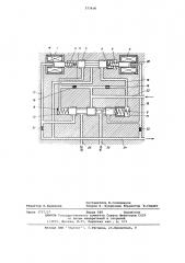 Гидроусилитель с обратной связью по расходу (патент 573616)