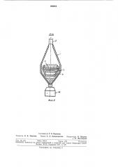 Устройство для термической обработки в «кипящем» слое сыпучих материалов (патент 292054)