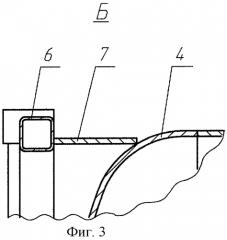 Контейнер-цистерна (патент 2259312)