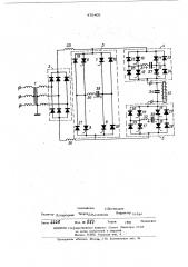 Тиристорный преобразователь частоты (патент 478401)