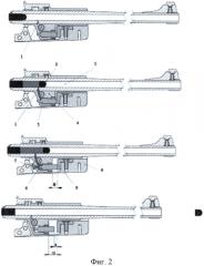 Охотничий карабин с затвором коленно-рычажного типа под пистолетный патрон (патент 2553409)