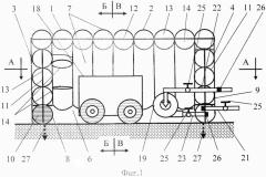 Надувной теплоизоляционный купол (патент 2630842)