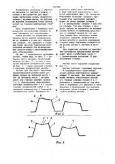 Метчик для чистового нарезания трапецеидальной резьбы (патент 1161296)