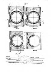 Пресс-форма для изготовления бесконечных эластомерных изделий (патент 1821385)
