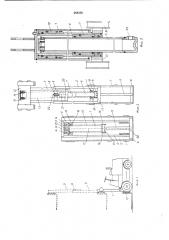 Грузоподъемник промышленного погрузчика (патент 268256)