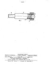 Устройство для шлифования радиусной поверхности (патент 973311)