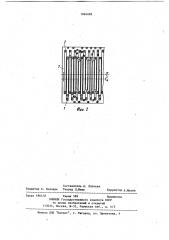 Устройство для разделения сыпучих материалов по крупности (патент 1084088)