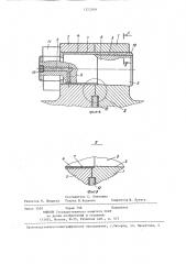 Фланцевое соединение судового валопровода (патент 1323769)