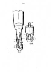 Устройство для получения полых деталей с внутренним рельефом (патент 1642950)
