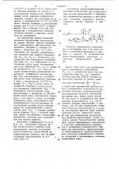 Способ определения морозостойкости керамического кирпича (патент 1163259)