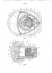 Роторно-поршневой двигатель внутреннего сгорания (патент 767379)