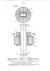 Тепловая труба (патент 504068)