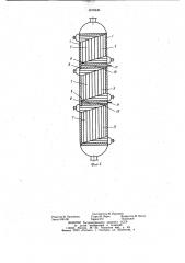Теплообменник (патент 1015236)