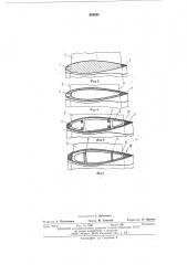 Рабочее колесо осевой турбомашины (патент 503024)