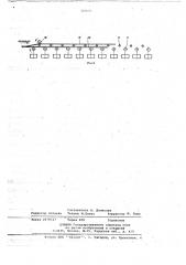 Линия для термической обработки листов (патент 727697)
