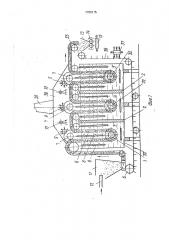 Устройство для обработки отходов натурального шелка (патент 1700115)