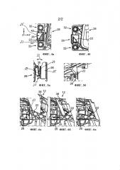 Опорное устройство бампера на фронтальном модуле автомобиля (патент 2638888)