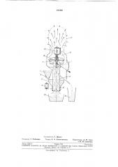 Пневмосепаратор (патент 191940)