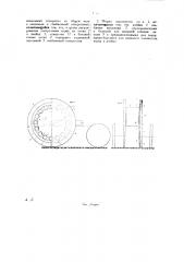 Высевающий аппарат (патент 27510)