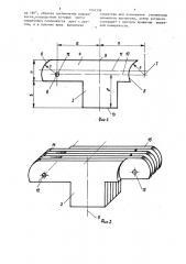 Шихтованный сердечник электрической машины (патент 1354338)