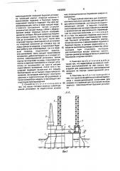 Способ формирования ледостойкого комплекса для освоения континентального шельфа и ледостойкий комплекс (патент 1822892)