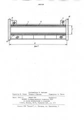 Способ изготовления мостового крана (патент 1082748)