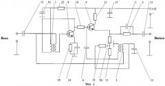 Усилитель промежуточной частоты (патент 2314637)