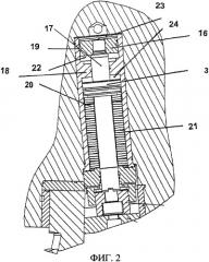 Устройство для зажимания ножа ножниц для поперечного разделения лент (патент 2344927)