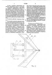 Способ газового сульфоцианирования стальных деталей (патент 1767025)