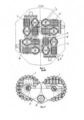 Колесо (патент 975458)