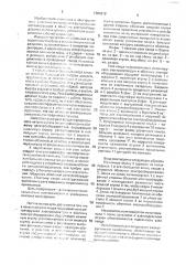 Узел ввода гофрированного металлорукава электропроводки в оболочку электрооборудования (патент 1704210)