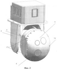Система оптического наблюдения (патент 2388662)