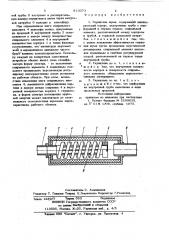 Глушитель шума (патент 819373)