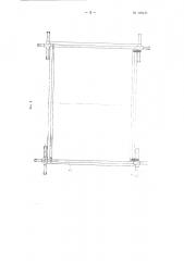 Складной сеточный контейнер для транспортировки и хранения хлопка-сырца (патент 109430)