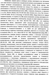 Способ лечения заболеваний, связанных с masp-2-зависимой активацией комплемента (варианты) (патент 2484097)