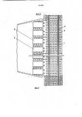 Железнодорожный путь (патент 931886)