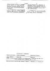 Способ изготовления компактных теплообменных узлов (патент 1532267)