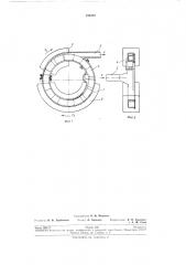 Поршневой герметичный насос (патент 193310)