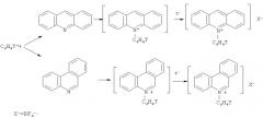 Способ получения n-фенилзамещенных трициклических азотистых соединений, меченных тритием (патент 2439059)