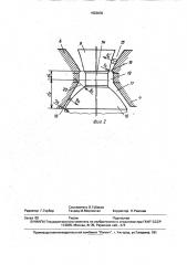 Конусная дробилка (патент 1622000)