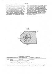 Режущий инструмент (патент 1364399)