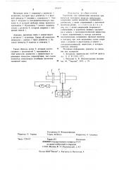 Устройство для стабилизации натяжения движущегося ленточного носителя информации (патент 684607)