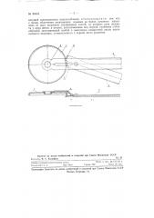 Ручная укупорка для стеклотары (патент 96345)