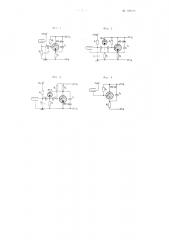 Регистрирующее устройство для несамогасящихся счетчиков ионизирующих частиц (патент 102154)