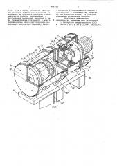 Устройство для вибрационной обработки (патент 986743)