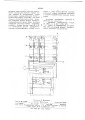 Многоканальное устройство для сопряжения источников сообщений с цифровой вычислительной машиной (патент 682889)