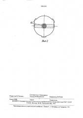 Устройство для разделения растворов (патент 1681925)