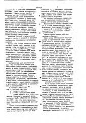 Резонаторная камера для свч-нагрева диэлектриков (патент 1748294)