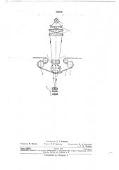 Осветительное устройство (патент 202729)