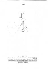 Механизм для приема нити на прядильных машинах синтетического волокна (патент 189513)